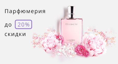 Летняя распродажа, скидки до 50%